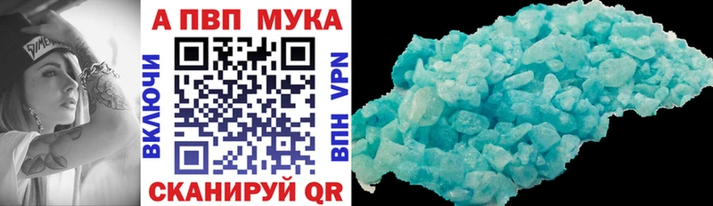 APVP крисы CK  где можно купить наркотик  Берёзовский 