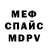 КЕТАМИН VHQ Shit TV