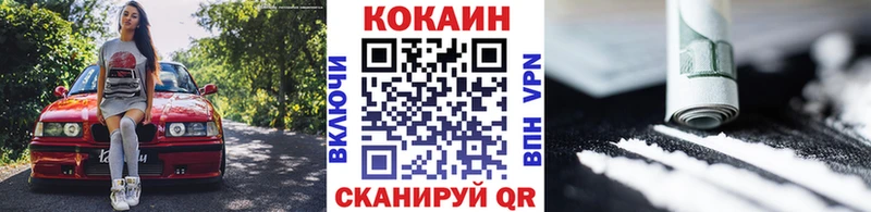 COCAIN Колумбийский  сколько стоит  Берёзовский 
