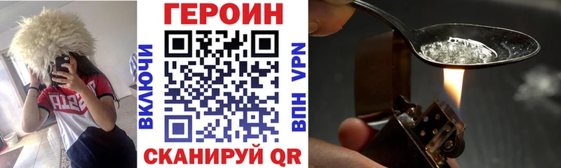 сколько стоит  Берёзовский  ГЕРОИН афганец 