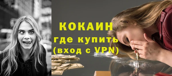 меф VHQ Белокуриха