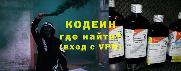 первитин Богородицк