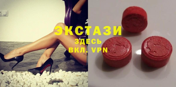 ECSTASY Беломорск