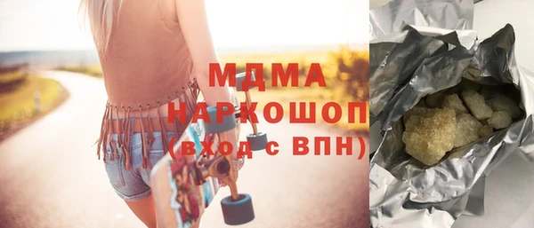 ECSTASY Беломорск