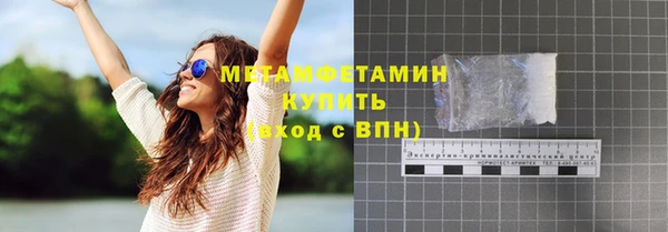 меф VHQ Белокуриха