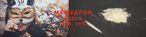 первитин Богородицк