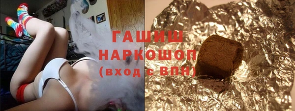 меф VHQ Белокуриха