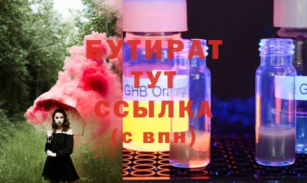 дмт Богородск