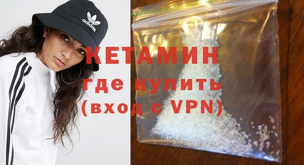 меф Бронницы