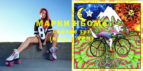 меф VHQ Белокуриха