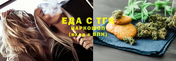 первитин Богородицк