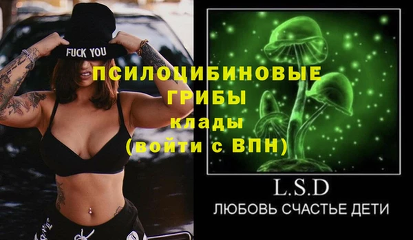меф VHQ Белокуриха