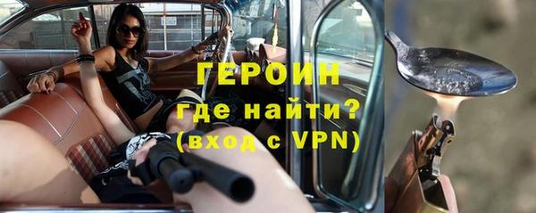 COCAINE Бугульма