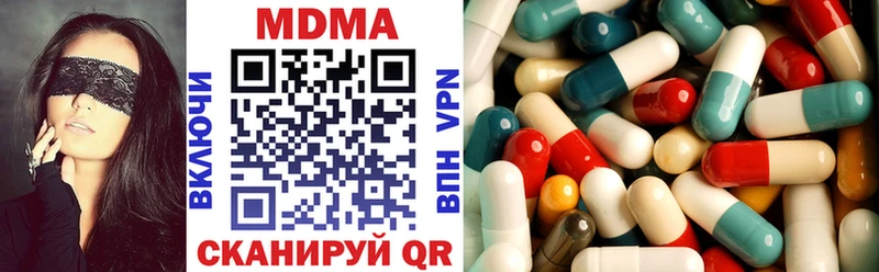 MDMA crystal  Берёзовский 
