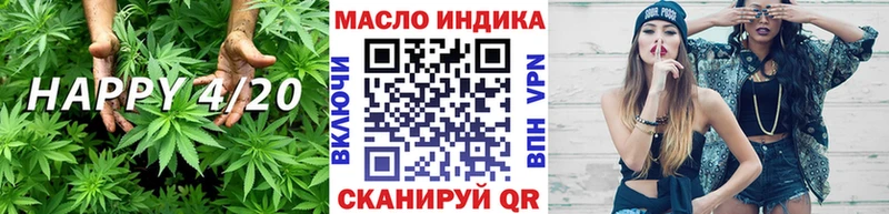 ТГК THC oil  Берёзовский 